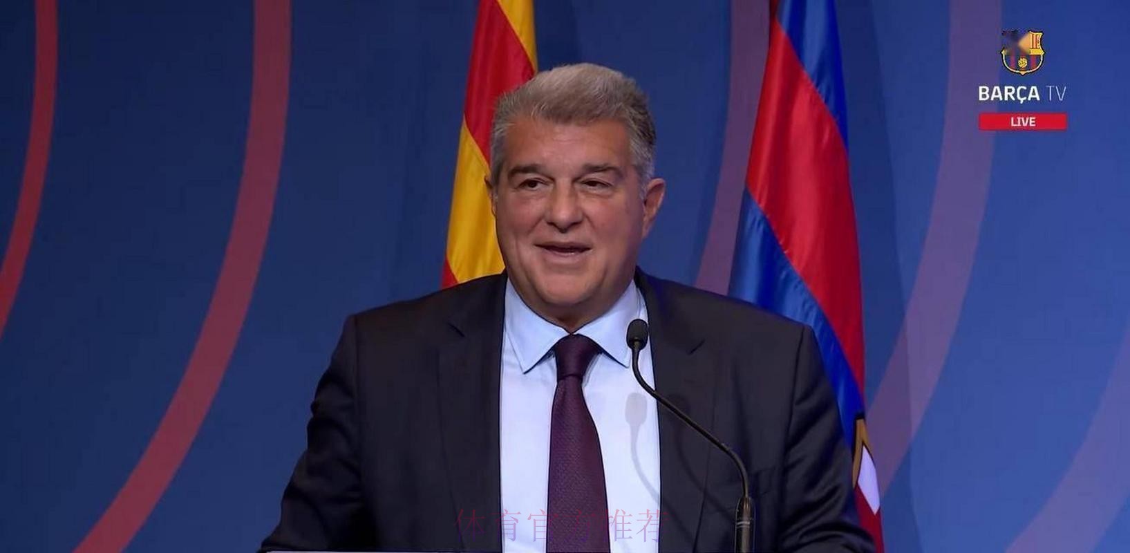 拉波尔塔:伯纳乌发生的事是耻辱 裁判团队必须回应